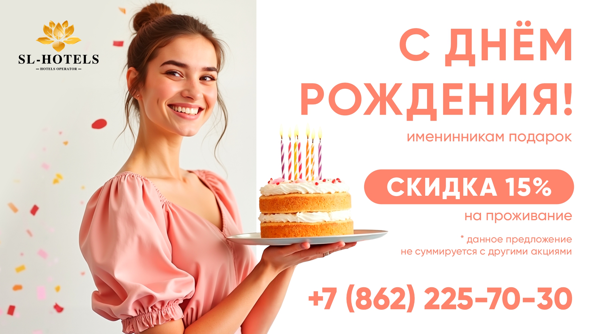 Заголовок
